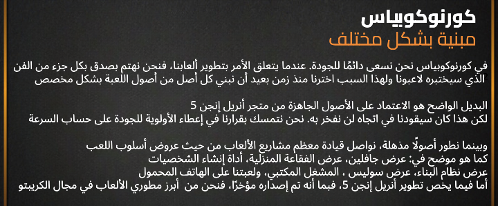 معاينة العمل الفني