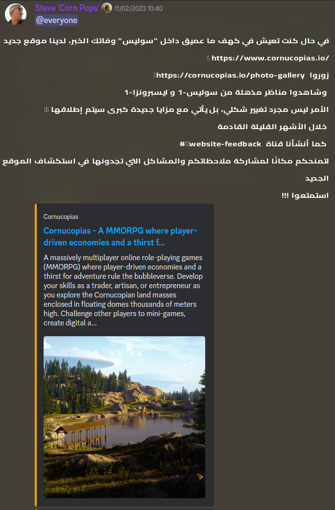 إطلاق الموقع الجديد