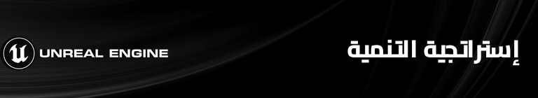 أسلوب لعب كورنوكوبياس Metaverse