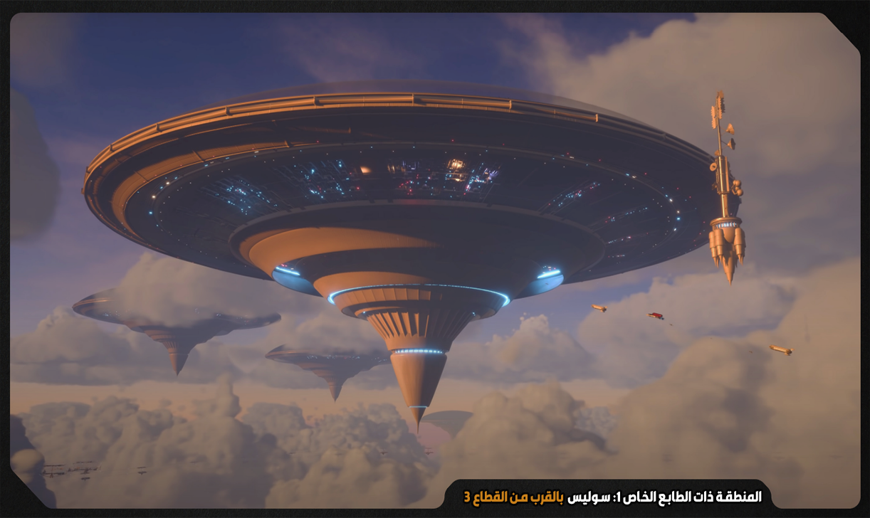 نظرة عامة على القطاع